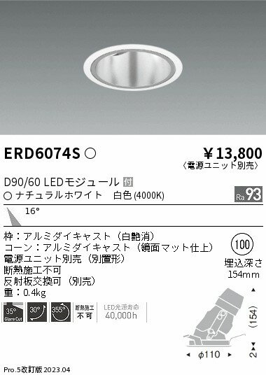 6/226/27ꡪ㤤ʪޥ饽󡡺47ܡòۡ ƣ ERD6074S