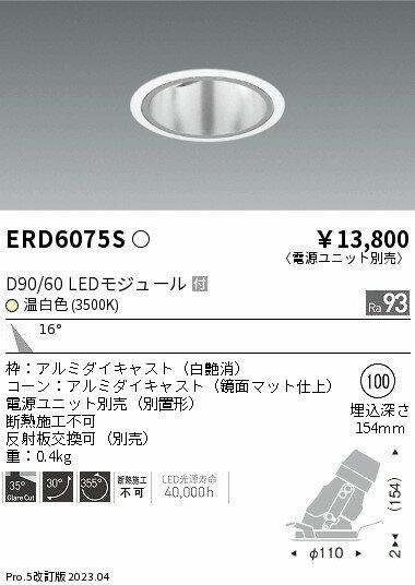 6/226/27ꡪ㤤ʪޥ饽󡡺47ܡòۡ ƣ ERD6075S