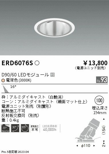 6/226/27ꡪ㤤ʪޥ饽󡡺47ܡòۡ ƣ ERD6076S