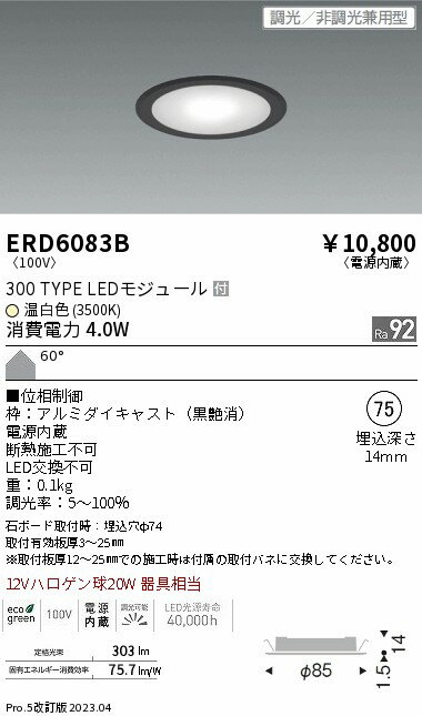 6/226/27ꡪ㤤ʪޥ饽󡡺47ܡòۡ ƣ ERD6083B