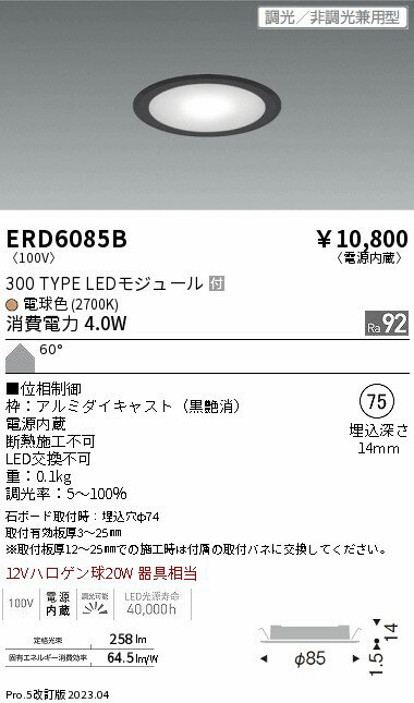 6/226/27ꡪ㤤ʪޥ饽󡡺47ܡòۡ ƣ ERD6085B