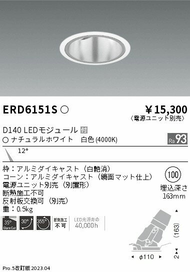 6/226/27ꡪ㤤ʪޥ饽󡡺47ܡòۡ ƣ ERD6151S