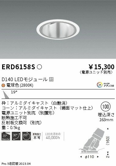 6/226/27ꡪ㤤ʪޥ饽󡡺47ܡòۡ ƣ ERD6158S