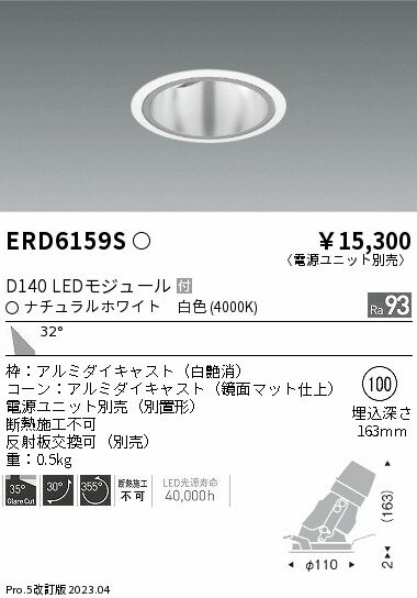 6/226/27ꡪ㤤ʪޥ饽󡡺47ܡòۡ ƣ ERD6159S