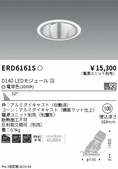 6/226/27ꡪ㤤ʪޥ饽󡡺47ܡòۡ ƣ ERD6161S