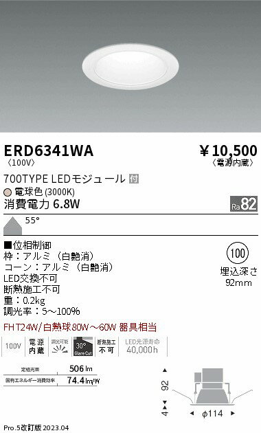 6/226/27ꡪ㤤ʪޥ饽󡡺47ܡòۡ ƣ ERD6341WA