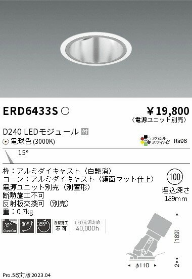 6/226/27ꡪ㤤ʪޥ饽󡡺47ܡòۡ ƣ ERD6433S