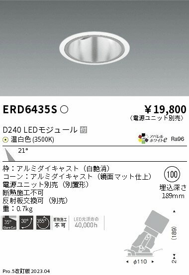 6/226/27ꡪ㤤ʪޥ饽󡡺47ܡòۡ ƣ ERD6435S