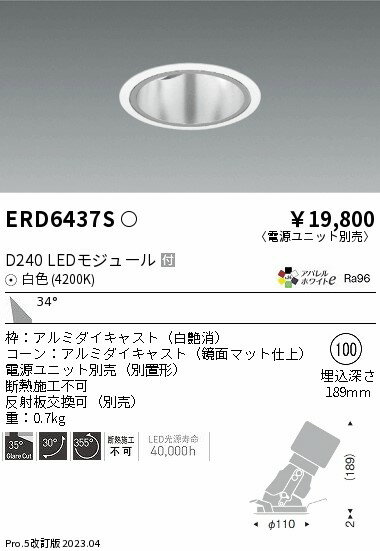 6/226/27ꡪ㤤ʪޥ饽󡡺47ܡòۡ ƣ ERD6437S