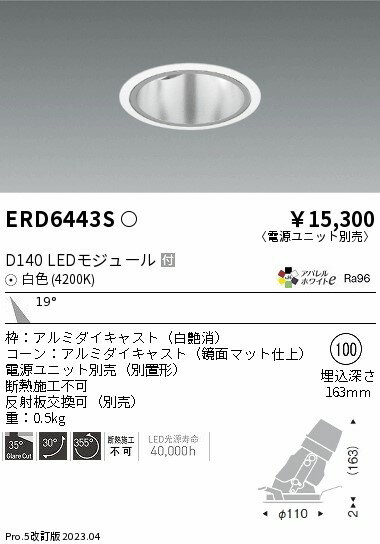 6/226/27ꡪ㤤ʪޥ饽󡡺47ܡòۡ ƣ ERD6443S