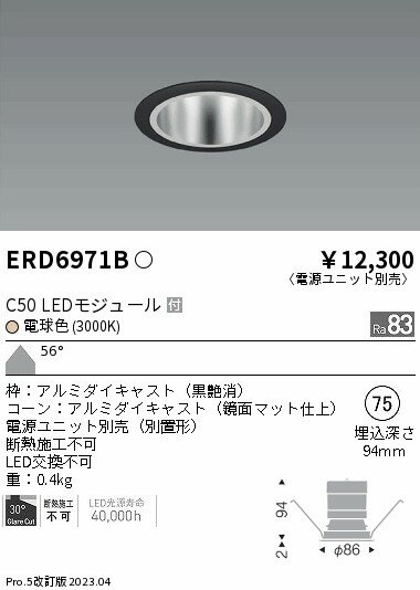 6/226/27ꡪ㤤ʪޥ饽󡡺47ܡòۡ ƣ ERD6971B