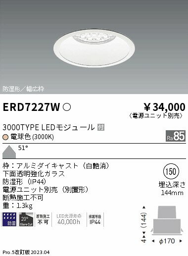 4/24〜4/27　限定！お買い物マラソン　最大48倍　【大特価】　 　遠藤 ERD7227W