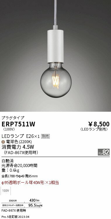 6/226/27ꡪ㤤ʪޥ饽󡡺47ܡòۡ ƣ ERP7511W