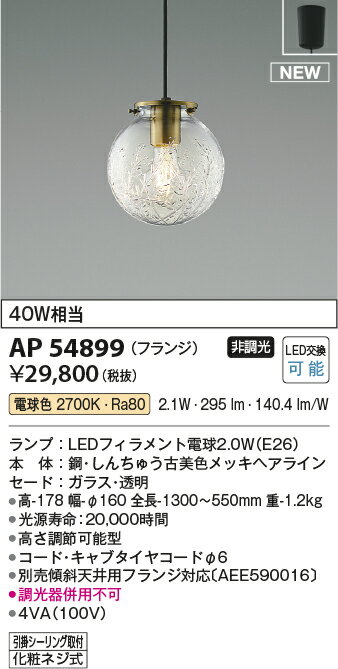 楽天市場】ap47561の通販 楽天市場】ap47561の通販