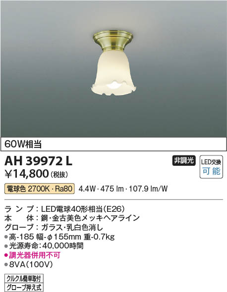 楽天市場】ah90782lの通販 楽天市場】ah90782lの通販
