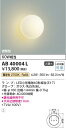 7/19〜7/26 限定!お買い物マラソン 最大47倍 【最安値に挑戦】 コイズミ照明 KOIZUMI LEDブラケット*AB40004L