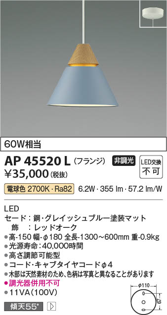 楽天市場】コイズミ ap45320の通販 楽天市場】コイズミ ap45320の通販