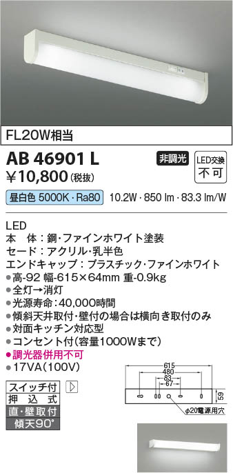 楽天市場】ab47890lの通販 楽天市場】ab47890lの通販