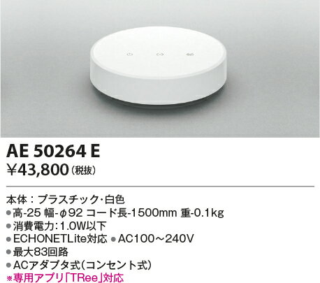 ںǰͤĩۡ ߾ KOIZUMI 饤ȥȥ*AE50264E