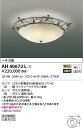 三菱　EL-D9009NS/5WAHTZ　LEDダウンライト 拡散シリーズ 一般用途 段調光機能付調光5～100% 昼白色 φ200 電源ユニット別置 受注生産品 [§]