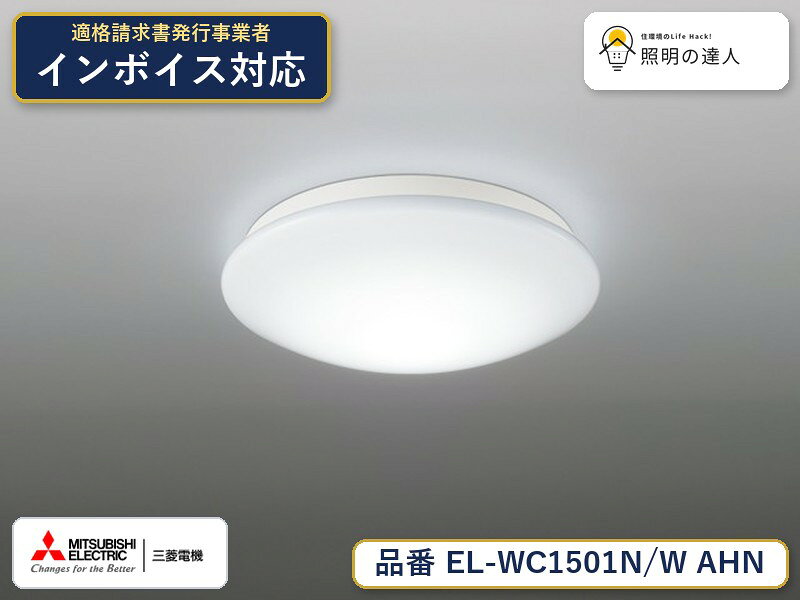 ご購入前の型番・納期確認はLINEで対応 在庫確認／代替提案／まとめ買い相談もOK LINEで無料相談する 【照明器具の在庫・納期について】 現在、照明器具は一部メーカー・品番で在庫不足や納期遅延が発生しやすくなっています。 これまでのように「発注したらすぐ納品」が難しいケースも増えています。 蛍光灯2027年問題により、LED化需要も高まっています。 工事予定がある場合や数量が必要な場合は、早めの在庫確認・先発注をおすすめします。 欠品時は、同等品・代替品のご提案も可能です。