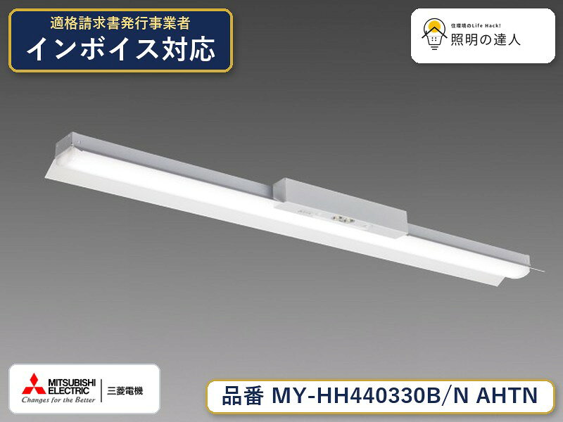 ご購入前の型番・納期確認はLINEで対応 在庫確認／代替提案／まとめ買い相談もOK LINEで無料相談する 【照明器具の在庫・納期について】 現在、照明器具は一部メーカー・品番で在庫不足や納期遅延が発生しやすくなっています。 これまでのように「発注したらすぐ納品」が難しいケースも増えています。 蛍光灯2027年問題により、LED化需要も高まっています。 工事予定がある場合や数量が必要な場合は、早めの在庫確認・先発注をおすすめします。 欠品時は、同等品・代替品のご提案も可能です。