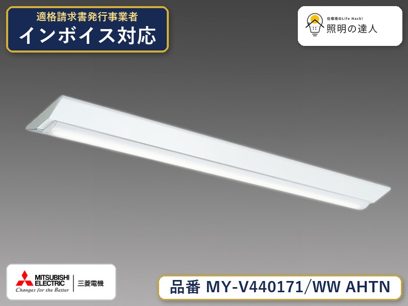 ご購入前の型番・納期確認はLINEで対応 在庫確認／代替提案／まとめ買い相談もOK LINEで無料相談する 【照明器具の在庫・納期について】 現在、照明器具は一部メーカー・品番で在庫不足や納期遅延が発生しやすくなっています。 これまでのように「発注したらすぐ納品」が難しいケースも増えています。 蛍光灯2027年問題により、LED化需要も高まっています。 工事予定がある場合や数量が必要な場合は、早めの在庫確認・先発注をおすすめします。 欠品時は、同等品・代替品のご提案も可能です。
