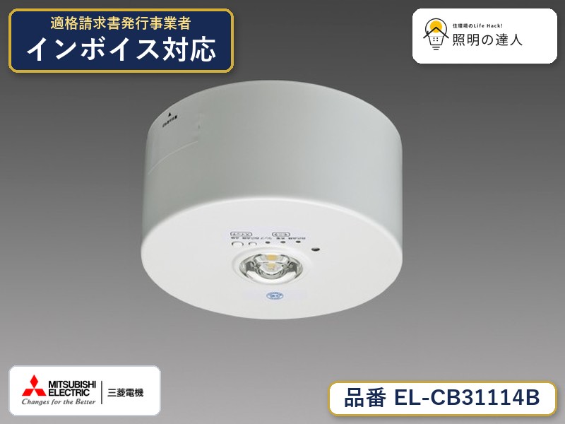 ご購入前の型番・納期確認はLINEで対応 在庫確認／代替提案／まとめ買い相談もOK LINEで無料相談する 【照明器具の在庫・納期について】 現在、照明器具は一部メーカー・品番で在庫不足や納期遅延が発生しやすくなっています。 これまでのように「発注したらすぐ納品」が難しいケースも増えています。 蛍光灯2027年問題により、LED化需要も高まっています。 工事予定がある場合や数量が必要な場合は、早めの在庫確認・先発注をおすすめします。 欠品時は、同等品・代替品のご提案も可能です。