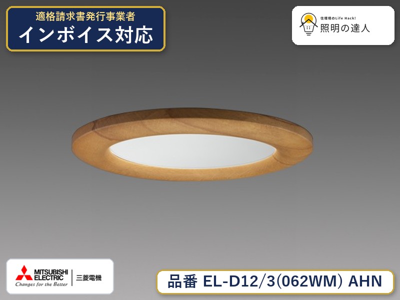 ご購入前の型番・納期確認はLINEで対応 在庫確認／代替提案／まとめ買い相談もOK LINEで無料相談する 【照明器具の在庫・納期について】 現在、照明器具は一部メーカー・品番で在庫不足や納期遅延が発生しやすくなっています。 これまでのように「発注したらすぐ納品」が難しいケースも増えています。 蛍光灯2027年問題により、LED化需要も高まっています。 工事予定がある場合や数量が必要な場合は、早めの在庫確認・先発注をおすすめします。 欠品時は、同等品・代替品のご提案も可能です。