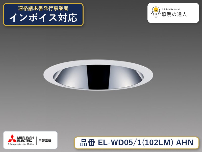 ご購入前の型番・納期確認はLINEで対応 在庫確認／代替提案／まとめ買い相談もOK LINEで無料相談する 【照明器具の在庫・納期について】 現在、照明器具は一部メーカー・品番で在庫不足や納期遅延が発生しやすくなっています。 これまでのように「発注したらすぐ納品」が難しいケースも増えています。 蛍光灯2027年問題により、LED化需要も高まっています。 工事予定がある場合や数量が必要な場合は、早めの在庫確認・先発注をおすすめします。 欠品時は、同等品・代替品のご提案も可能です。