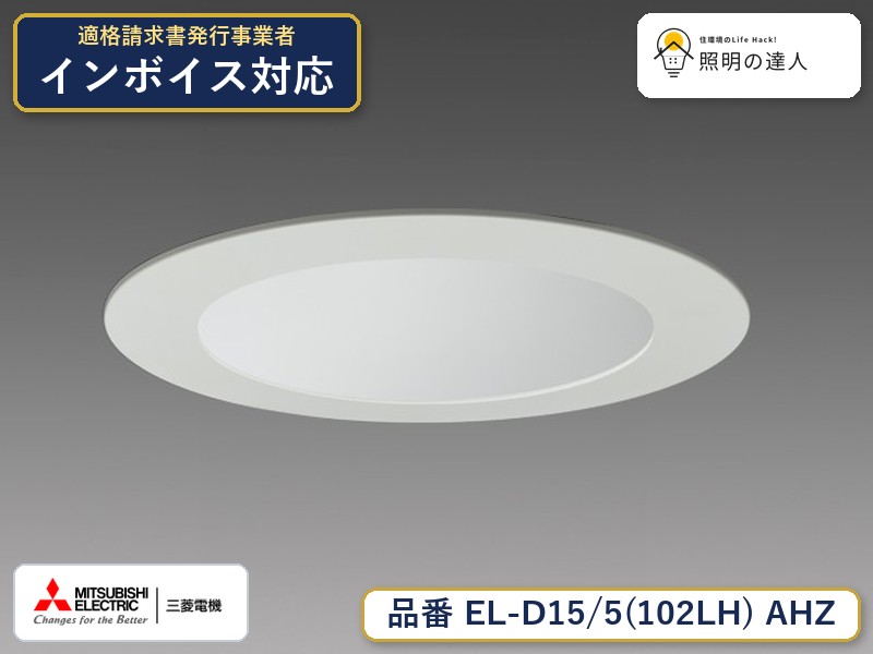 ご購入前の型番・納期確認はLINEで対応 在庫確認／代替提案／まとめ買い相談もOK LINEで無料相談する 【照明器具の在庫・納期について】 現在、照明器具は一部メーカー・品番で在庫不足や納期遅延が発生しやすくなっています。 これまでのように「発注したらすぐ納品」が難しいケースも増えています。 蛍光灯2027年問題により、LED化需要も高まっています。 工事予定がある場合や数量が必要な場合は、早めの在庫確認・先発注をおすすめします。 欠品時は、同等品・代替品のご提案も可能です。