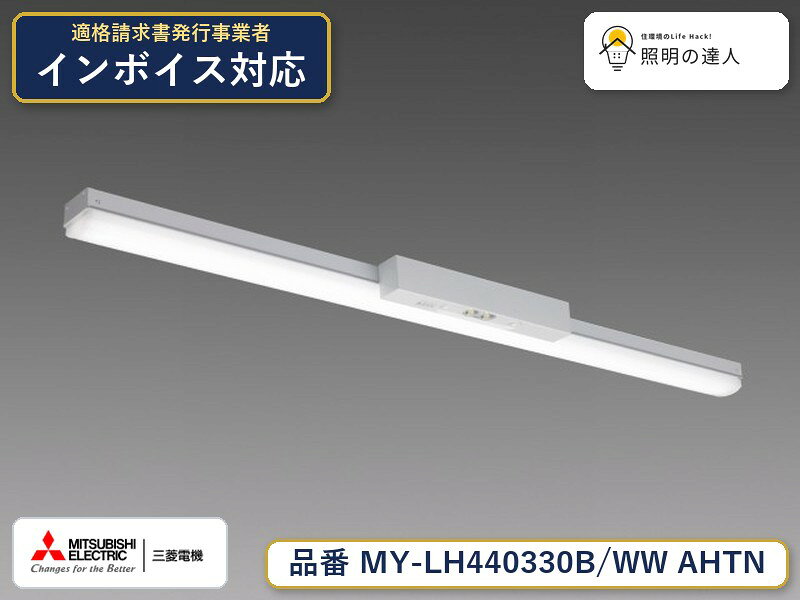 ご購入前の型番・納期確認はLINEで対応 在庫確認／代替提案／まとめ買い相談もOK LINEで無料相談する 【照明器具の在庫・納期について】 現在、照明器具は一部メーカー・品番で在庫不足や納期遅延が発生しやすくなっています。 これまでのように「発注したらすぐ納品」が難しいケースも増えています。 蛍光灯2027年問題により、LED化需要も高まっています。 工事予定がある場合や数量が必要な場合は、早めの在庫確認・先発注をおすすめします。 欠品時は、同等品・代替品のご提案も可能です。