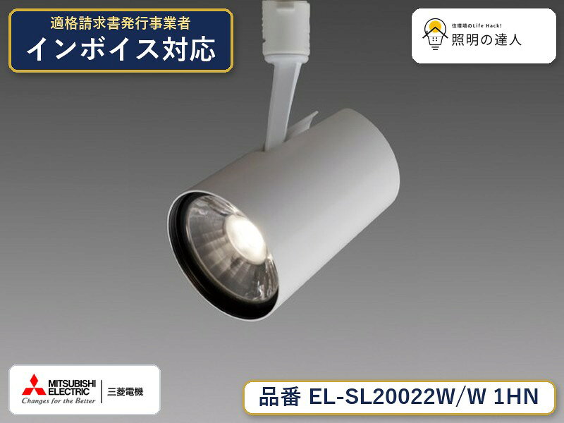 ご購入前の型番・納期確認はLINEで対応 在庫確認／代替提案／まとめ買い相談もOK LINEで無料相談する 【照明器具の在庫・納期について】 現在、照明器具は一部メーカー・品番で在庫不足や納期遅延が発生しやすくなっています。 これまでのように「発注したらすぐ納品」が難しいケースも増えています。 蛍光灯2027年問題により、LED化需要も高まっています。 工事予定がある場合や数量が必要な場合は、早めの在庫確認・先発注をおすすめします。 欠品時は、同等品・代替品のご提案も可能です。
