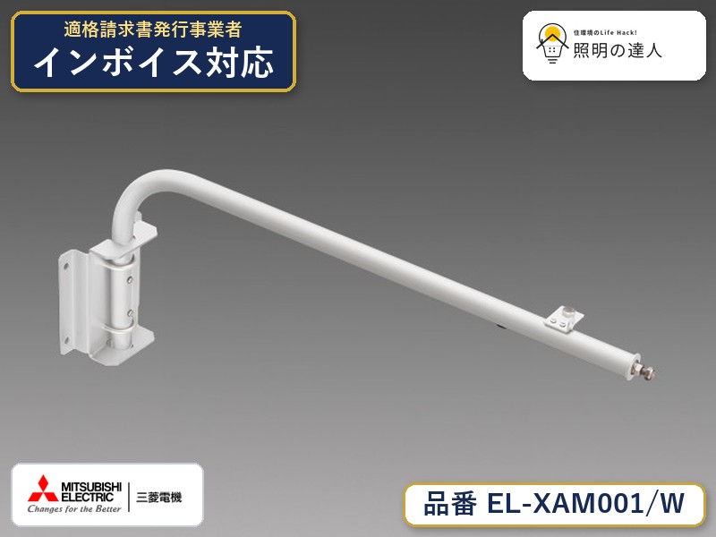 ご購入前の型番・納期確認はLINEで対応 在庫確認／代替提案／まとめ買い相談もOK LINEで無料相談する 【照明器具の在庫・納期について】 現在、照明器具は一部メーカー・品番で在庫不足や納期遅延が発生しやすくなっています。 これまでのように「発注したらすぐ納品」が難しいケースも増えています。 蛍光灯2027年問題により、LED化需要も高まっています。 工事予定がある場合や数量が必要な場合は、早めの在庫確認・先発注をおすすめします。 欠品時は、同等品・代替品のご提案も可能です。