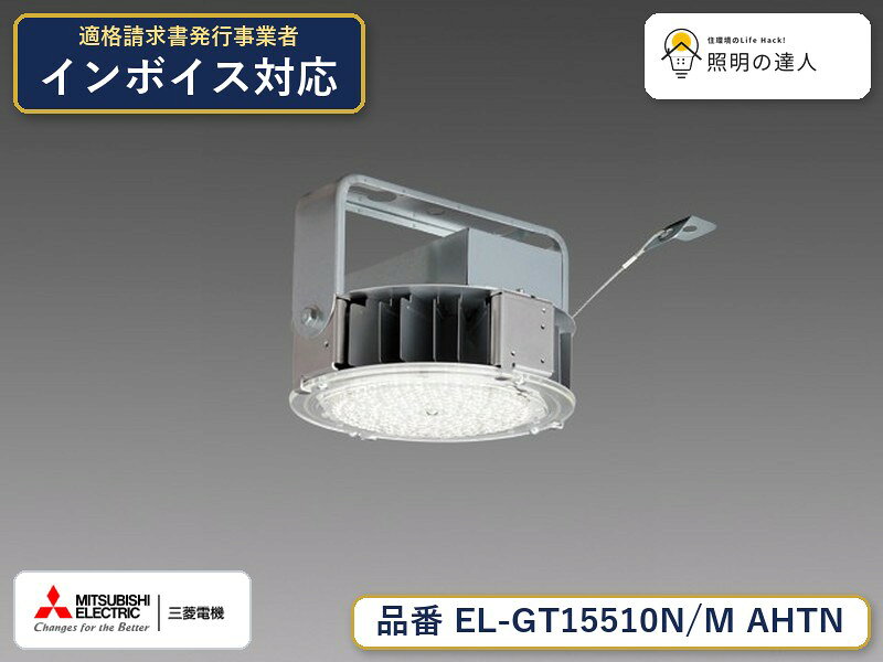 ご購入前の型番・納期確認はLINEで対応 在庫確認／代替提案／まとめ買い相談もOK LINEで無料相談する 【照明器具の在庫・納期について】 現在、照明器具は一部メーカー・品番で在庫不足や納期遅延が発生しやすくなっています。 これまでのように「発注したらすぐ納品」が難しいケースも増えています。 蛍光灯2027年問題により、LED化需要も高まっています。 工事予定がある場合や数量が必要な場合は、早めの在庫確認・先発注をおすすめします。 欠品時は、同等品・代替品のご提案も可能です。