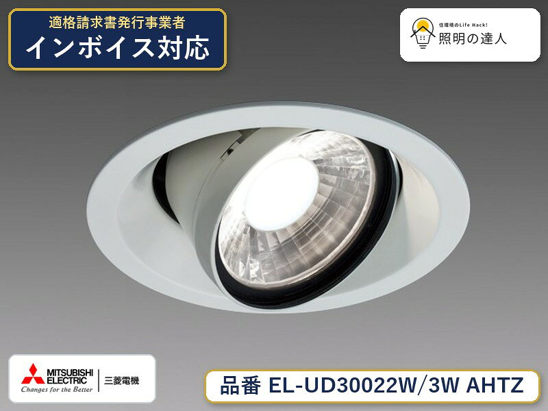 ご購入前の型番・納期確認はLINEで対応 在庫確認／代替提案／まとめ買い相談もOK LINEで無料相談する 【照明器具の在庫・納期について】 現在、照明器具は一部メーカー・品番で在庫不足や納期遅延が発生しやすくなっています。 これまでのように「発注したらすぐ納品」が難しいケースも増えています。 蛍光灯2027年問題により、LED化需要も高まっています。 工事予定がある場合や数量が必要な場合は、早めの在庫確認・先発注をおすすめします。 欠品時は、同等品・代替品のご提案も可能です。