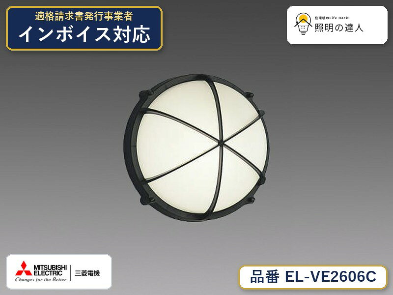 ご購入前の型番・納期確認はLINEで対応 在庫確認／代替提案／まとめ買い相談もOK LINEで無料相談する 【照明器具の在庫・納期について】 現在、照明器具は一部メーカー・品番で在庫不足や納期遅延が発生しやすくなっています。 これまでのように「発注したらすぐ納品」が難しいケースも増えています。 蛍光灯2027年問題により、LED化需要も高まっています。 工事予定がある場合や数量が必要な場合は、早めの在庫確認・先発注をおすすめします。 欠品時は、同等品・代替品のご提案も可能です。