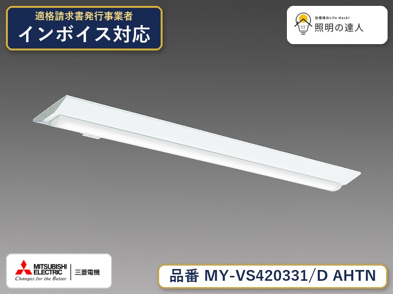 ご購入前の型番・納期確認はLINEで対応 在庫確認／代替提案／まとめ買い相談もOK LINEで無料相談する 【照明器具の在庫・納期について】 現在、照明器具は一部メーカー・品番で在庫不足や納期遅延が発生しやすくなっています。 これまでのように「発注したらすぐ納品」が難しいケースも増えています。 蛍光灯2027年問題により、LED化需要も高まっています。 工事予定がある場合や数量が必要な場合は、早めの在庫確認・先発注をおすすめします。 欠品時は、同等品・代替品のご提案も可能です。