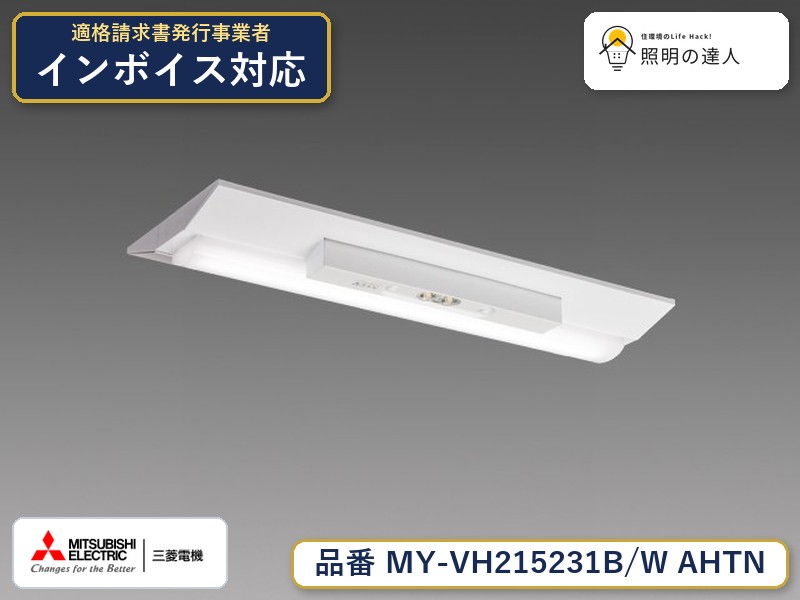ご購入前の型番・納期確認はLINEで対応 在庫確認／代替提案／まとめ買い相談もOK LINEで無料相談する 【照明器具の在庫・納期について】 現在、照明器具は一部メーカー・品番で在庫不足や納期遅延が発生しやすくなっています。 これまでのように「発注したらすぐ納品」が難しいケースも増えています。 蛍光灯2027年問題により、LED化需要も高まっています。 工事予定がある場合や数量が必要な場合は、早めの在庫確認・先発注をおすすめします。 欠品時は、同等品・代替品のご提案も可能です。