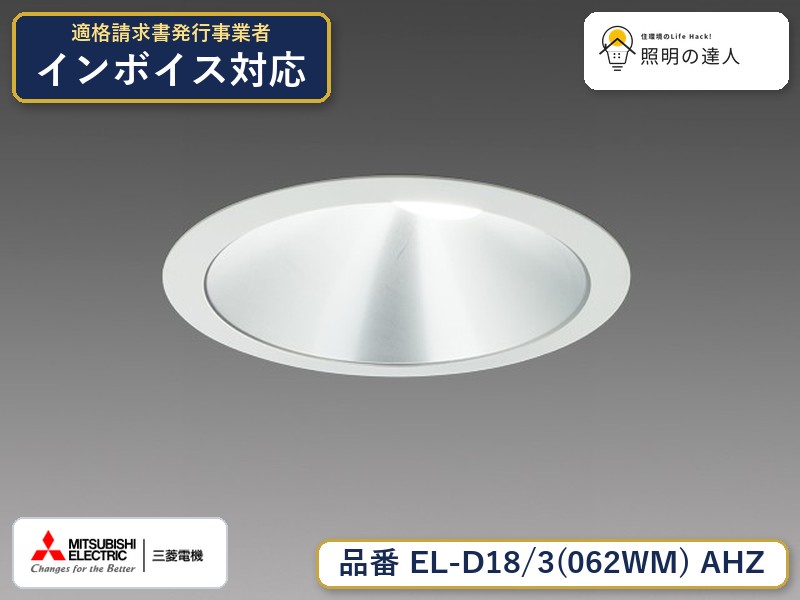 ご購入前の型番・納期確認はLINEで対応 在庫確認／代替提案／まとめ買い相談もOK LINEで無料相談する 【照明器具の在庫・納期について】 現在、照明器具は一部メーカー・品番で在庫不足や納期遅延が発生しやすくなっています。 これまでのように「発注したらすぐ納品」が難しいケースも増えています。 蛍光灯2027年問題により、LED化需要も高まっています。 工事予定がある場合や数量が必要な場合は、早めの在庫確認・先発注をおすすめします。 欠品時は、同等品・代替品のご提案も可能です。