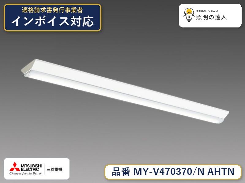 ご購入前の型番・納期確認はLINEで対応 在庫確認／代替提案／まとめ買い相談もOK LINEで無料相談する 【照明器具の在庫・納期について】 現在、照明器具は一部メーカー・品番で在庫不足や納期遅延が発生しやすくなっています。 これまでのように「発注したらすぐ納品」が難しいケースも増えています。 蛍光灯2027年問題により、LED化需要も高まっています。 工事予定がある場合や数量が必要な場合は、早めの在庫確認・先発注をおすすめします。 欠品時は、同等品・代替品のご提案も可能です。