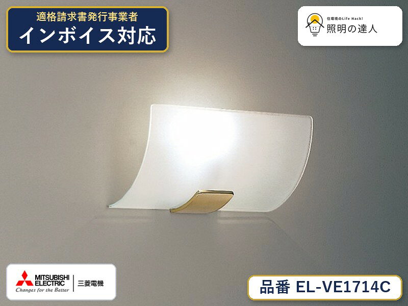 ご購入前の型番・納期確認はLINEで対応 在庫確認／代替提案／まとめ買い相談もOK LINEで無料相談する 【照明器具の在庫・納期について】 現在、照明器具は一部メーカー・品番で在庫不足や納期遅延が発生しやすくなっています。 これまでのように「発注したらすぐ納品」が難しいケースも増えています。 蛍光灯2027年問題により、LED化需要も高まっています。 工事予定がある場合や数量が必要な場合は、早めの在庫確認・先発注をおすすめします。 欠品時は、同等品・代替品のご提案も可能です。