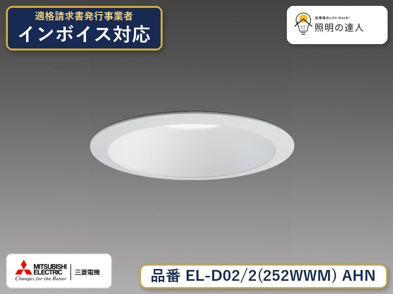 ご購入前の型番・納期確認はLINEで対応 在庫確認／代替提案／まとめ買い相談もOK LINEで無料相談する 【照明器具の在庫・納期について】 現在、照明器具は一部メーカー・品番で在庫不足や納期遅延が発生しやすくなっています。 これまでのように「発注したらすぐ納品」が難しいケースも増えています。 蛍光灯2027年問題により、LED化需要も高まっています。 工事予定がある場合や数量が必要な場合は、早めの在庫確認・先発注をおすすめします。 欠品時は、同等品・代替品のご提案も可能です。