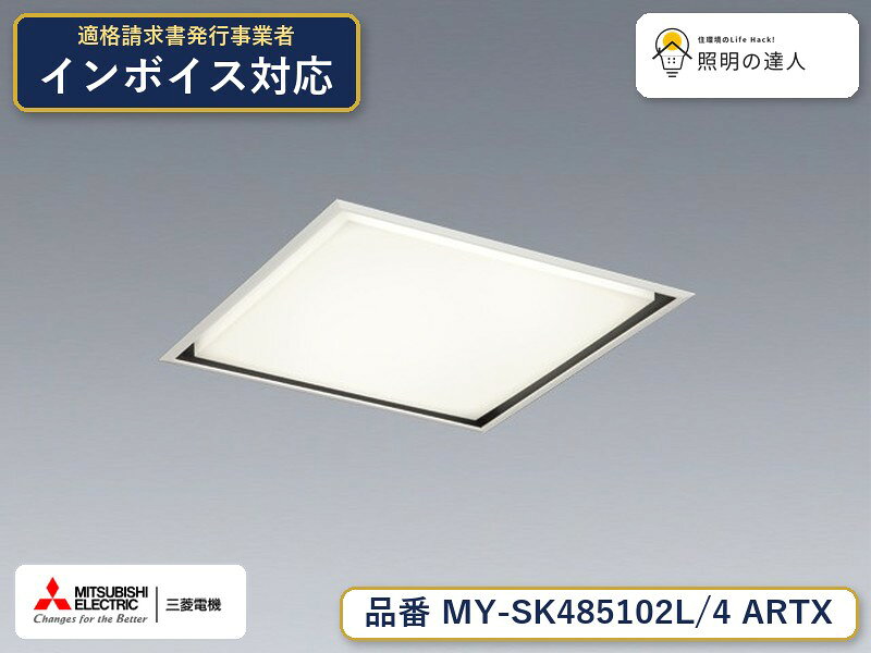 ご購入前の型番・納期確認はLINEで対応 在庫確認／代替提案／まとめ買い相談もOK LINEで無料相談する 【照明器具の在庫・納期について】 現在、照明器具は一部メーカー・品番で在庫不足や納期遅延が発生しやすくなっています。 これまでのように「発注したらすぐ納品」が難しいケースも増えています。 蛍光灯2027年問題により、LED化需要も高まっています。 工事予定がある場合や数量が必要な場合は、早めの在庫確認・先発注をおすすめします。 欠品時は、同等品・代替品のご提案も可能です。