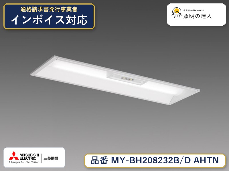 ご購入前の型番・納期確認はLINEで対応 在庫確認／代替提案／まとめ買い相談もOK LINEで無料相談する 【照明器具の在庫・納期について】 現在、照明器具は一部メーカー・品番で在庫不足や納期遅延が発生しやすくなっています。 これまでのように「発注したらすぐ納品」が難しいケースも増えています。 蛍光灯2027年問題により、LED化需要も高まっています。 工事予定がある場合や数量が必要な場合は、早めの在庫確認・先発注をおすすめします。 欠品時は、同等品・代替品のご提案も可能です。