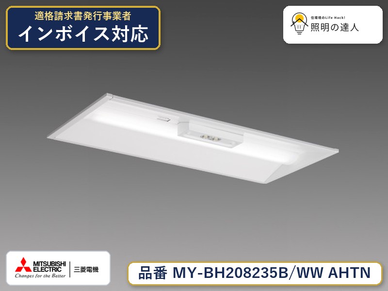 ご購入前の型番・納期確認はLINEで対応 在庫確認／代替提案／まとめ買い相談もOK LINEで無料相談する 【照明器具の在庫・納期について】 現在、照明器具は一部メーカー・品番で在庫不足や納期遅延が発生しやすくなっています。 これまでのように「発注したらすぐ納品」が難しいケースも増えています。 蛍光灯2027年問題により、LED化需要も高まっています。 工事予定がある場合や数量が必要な場合は、早めの在庫確認・先発注をおすすめします。 欠品時は、同等品・代替品のご提案も可能です。