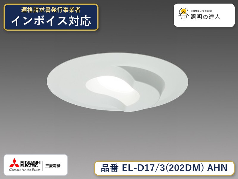 ご購入前の型番・納期確認はLINEで対応 在庫確認／代替提案／まとめ買い相談もOK LINEで無料相談する 【照明器具の在庫・納期について】 現在、照明器具は一部メーカー・品番で在庫不足や納期遅延が発生しやすくなっています。 これまでのように「発注したらすぐ納品」が難しいケースも増えています。 蛍光灯2027年問題により、LED化需要も高まっています。 工事予定がある場合や数量が必要な場合は、早めの在庫確認・先発注をおすすめします。 欠品時は、同等品・代替品のご提案も可能です。