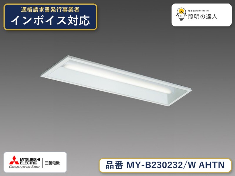 8/4〜8/11 お買い物マラソン　三菱 MY-B230432/W AHTN 旧MY-B230232/W AHTN