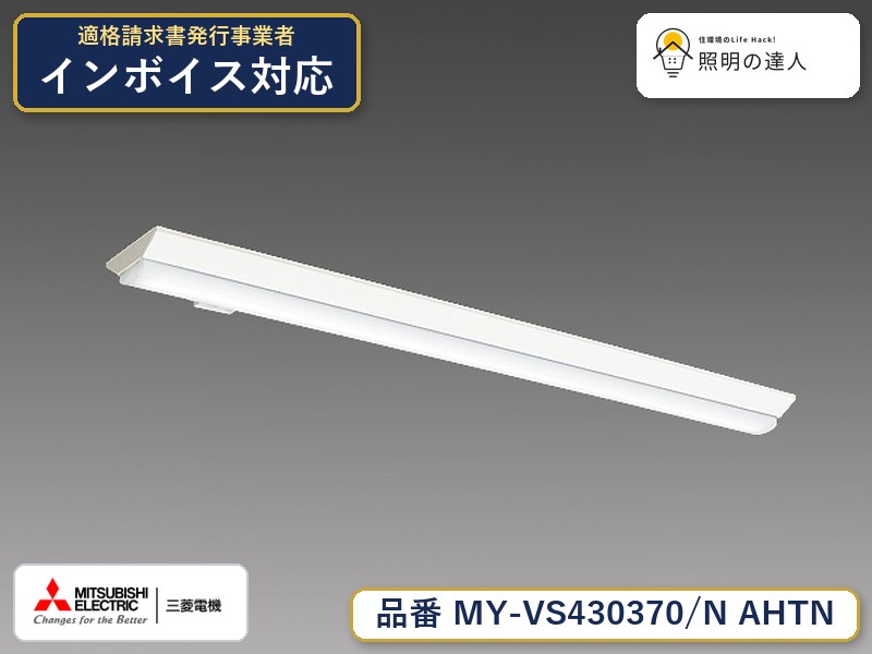 ご購入前の型番・納期確認はLINEで対応 在庫確認／代替提案／まとめ買い相談もOK LINEで無料相談する 【照明器具の在庫・納期について】 現在、照明器具は一部メーカー・品番で在庫不足や納期遅延が発生しやすくなっています。 これまでのように「発注したらすぐ納品」が難しいケースも増えています。 蛍光灯2027年問題により、LED化需要も高まっています。 工事予定がある場合や数量が必要な場合は、早めの在庫確認・先発注をおすすめします。 欠品時は、同等品・代替品のご提案も可能です。