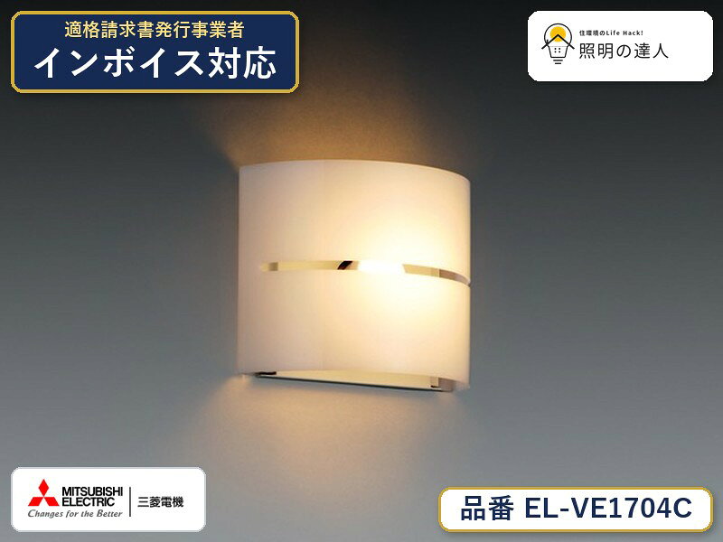 ご購入前の型番・納期確認はLINEで対応 在庫確認／代替提案／まとめ買い相談もOK LINEで無料相談する 【照明器具の在庫・納期について】 現在、照明器具は一部メーカー・品番で在庫不足や納期遅延が発生しやすくなっています。 これまでのように「発注したらすぐ納品」が難しいケースも増えています。 蛍光灯2027年問題により、LED化需要も高まっています。 工事予定がある場合や数量が必要な場合は、早めの在庫確認・先発注をおすすめします。 欠品時は、同等品・代替品のご提案も可能です。